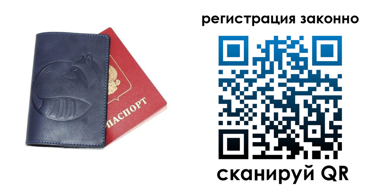 временная регистрация поиск в Долгопрудном