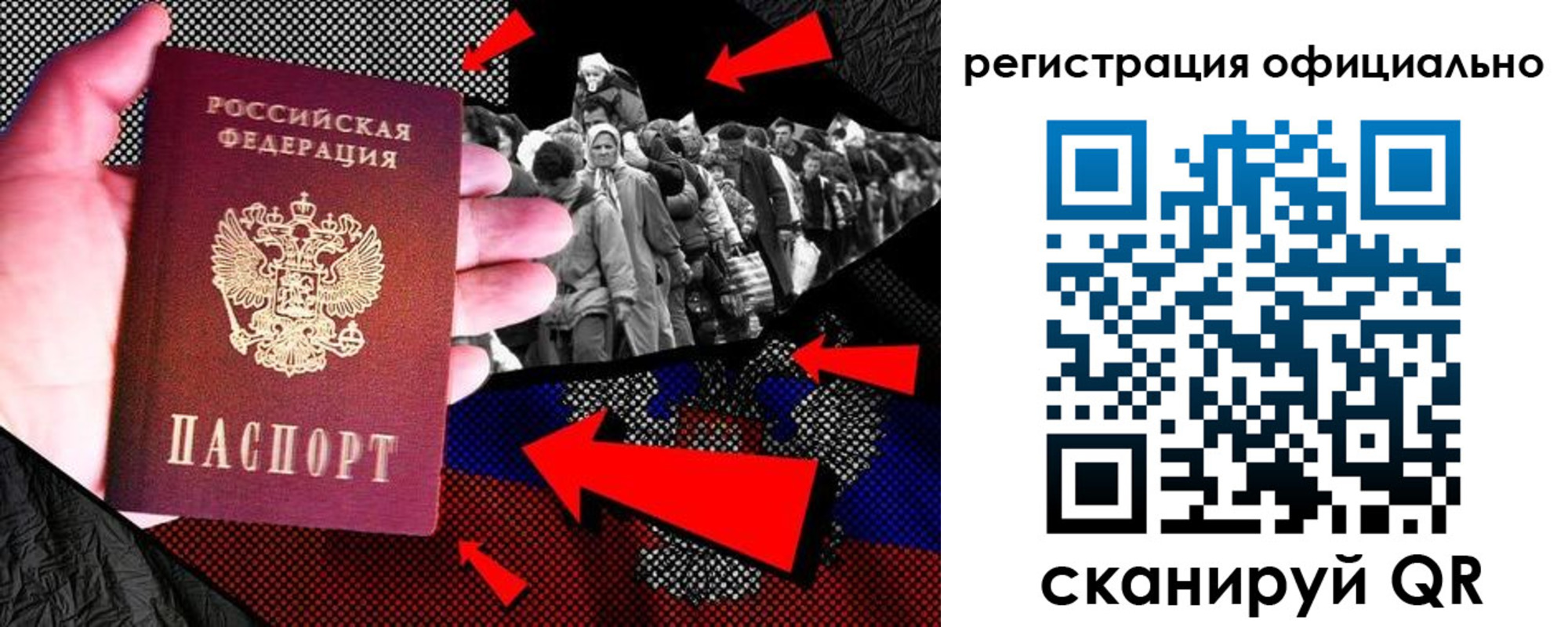прописка поиск в Долгопрудном