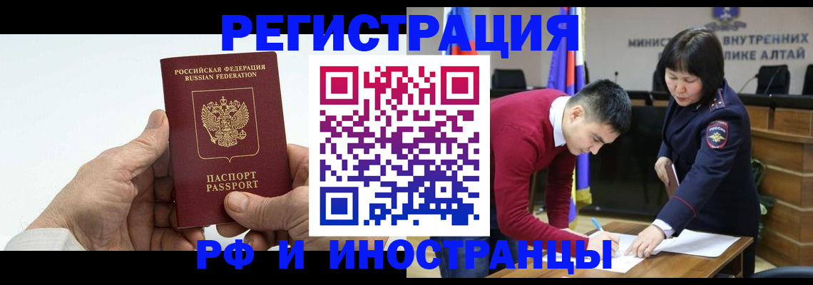 регистрация для дет. сада в Долгопрудном
